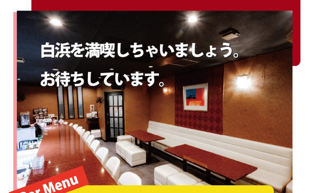 スナックＳｅＲｉｋａ