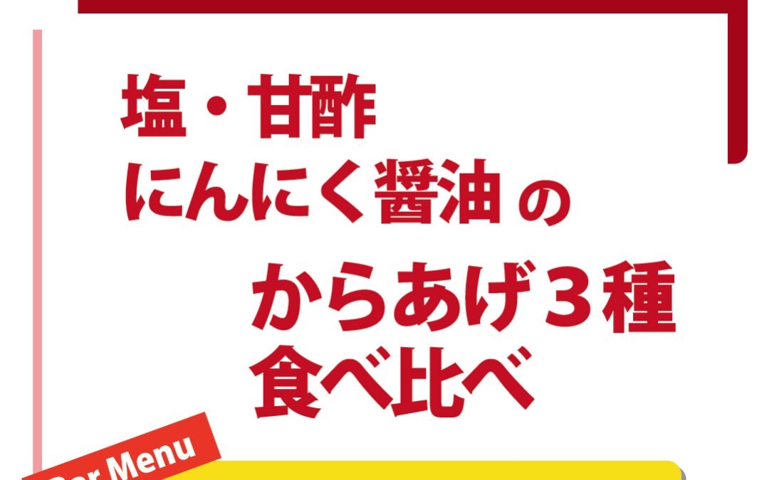 くろしおマルシェ