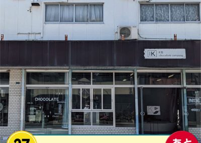 K型 chocolate company